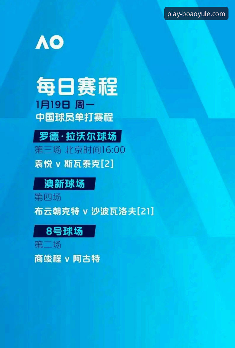 博澳娱乐使用教程 博澳娱乐官网下载 vs 手机版下载:两种安装方案全面对比