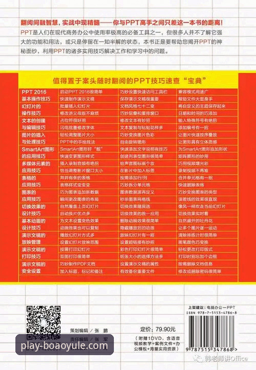 官方渠道vs第三方站点：博澳娱乐安卓版下载选择全对比，新手必看指南