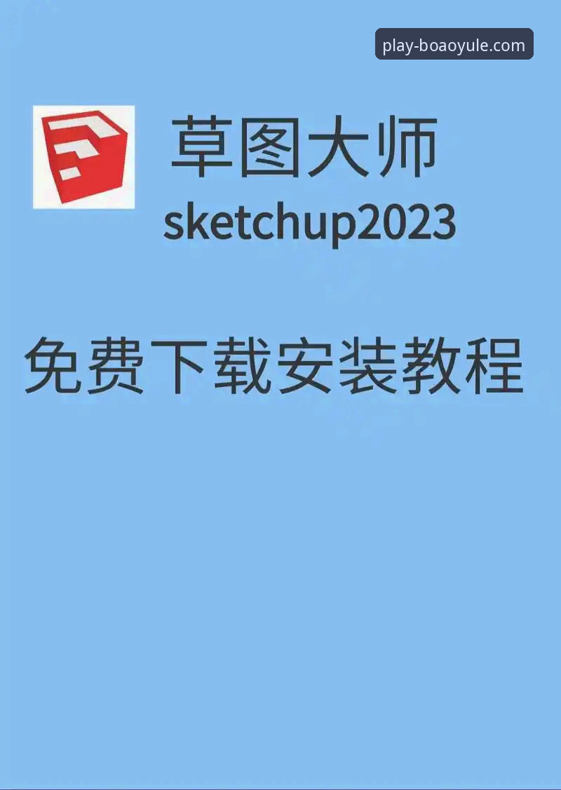博澳娱乐安卓版下载教程 博澳娱乐平台安卓版下载与安装全流程操作教程