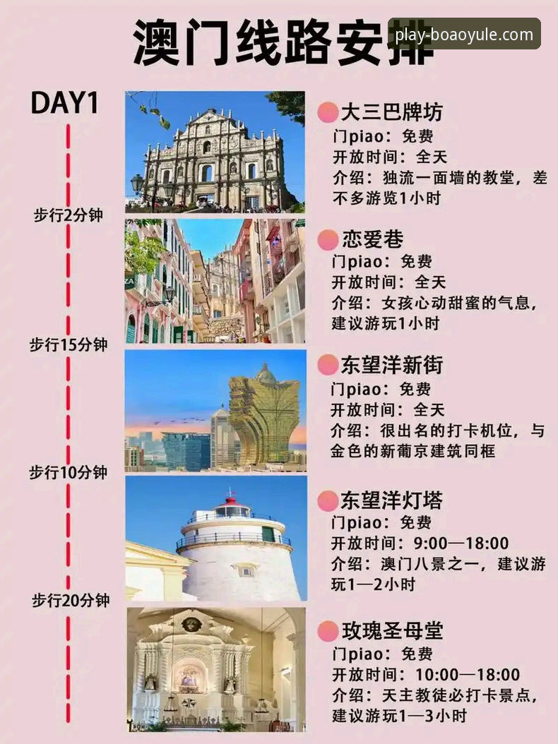 3个关键步骤，轻松获取博澳娱乐最新版本并享受极致体验