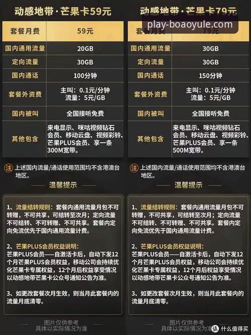 博澳娱乐移动娱乐平台 博澳娱乐移动娱乐平台:官方下载与第三方渠道的深度对比与选择指南