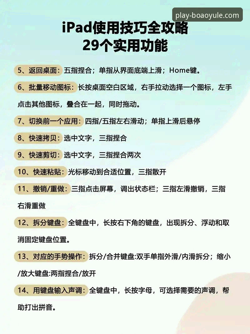 博澳娱乐使用教程 博澳娱乐平台使用教程:从入门到精通的创新指南