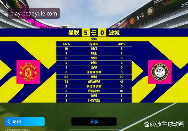 博澳娱乐官方APP NBA焦点战复盘与博澳娱乐官方APP观赛体验完整指南