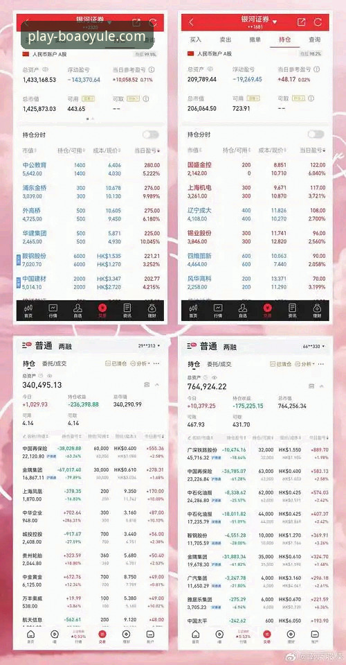 博澳娱乐最新版本深度评测：215.4MB安装包带来的体验升级