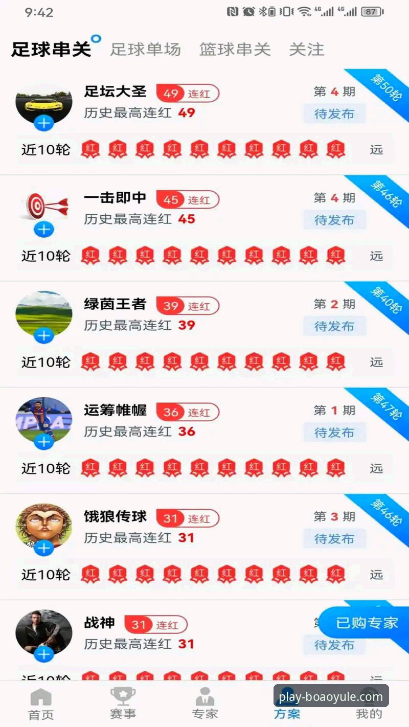 博澳娱乐最新版本是什么 3个关键步骤确认博澳娱乐最新版本是什么,确保下载到正版v2.8.0