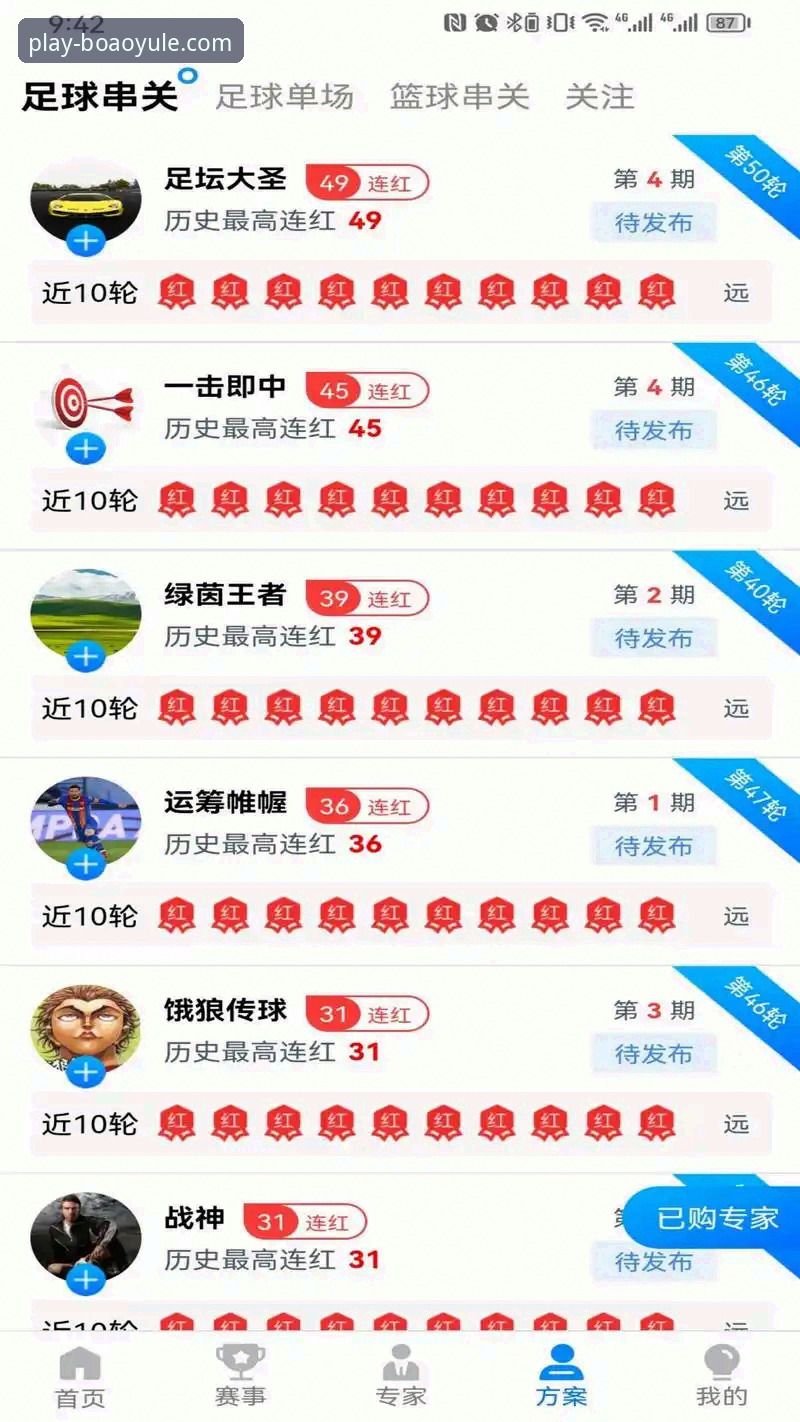 博澳娱乐平台手机版下载全面评测：V3.0.1版本的实战体验报告