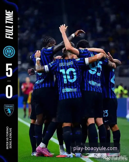 国米大胜萨索洛，阿坎吉处子球与超级碗预测成焦点最新动态