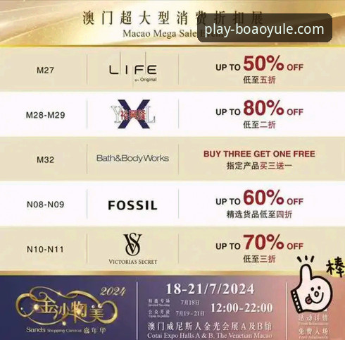 博澳娱乐手机客户端下载与深度使用评测教程