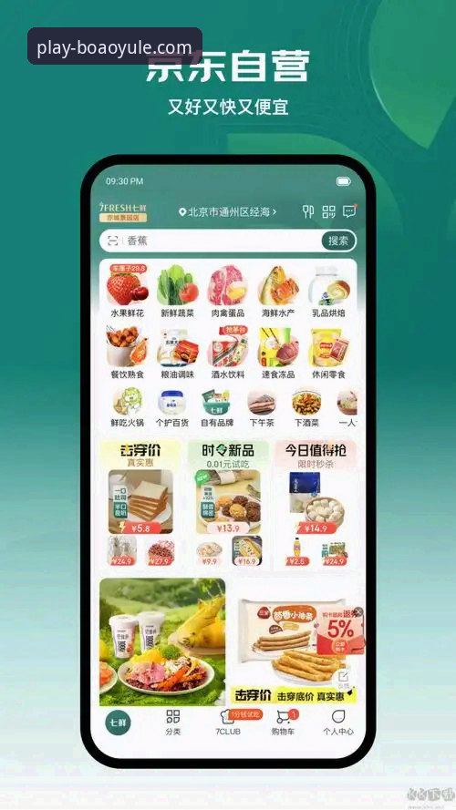 博澳娱乐流畅体验版必备 揭秘博澳娱乐流畅体验版必备:为何官网下载是唯一正解?