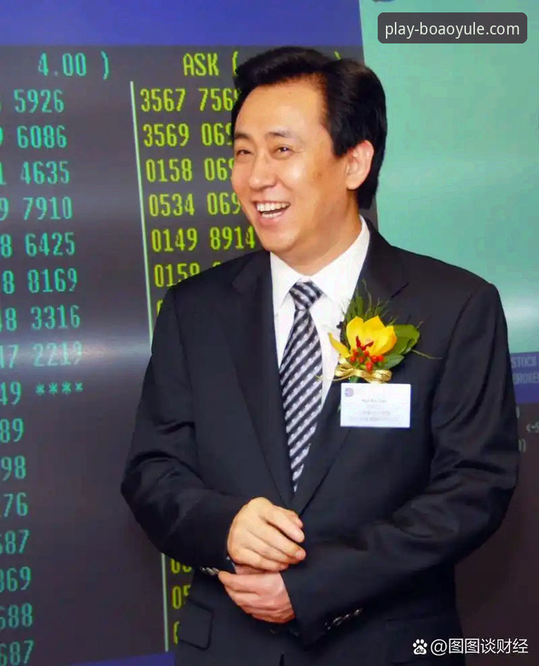 从巅峰到审判：3个关键视角解读许家印案与平台信息获取策略