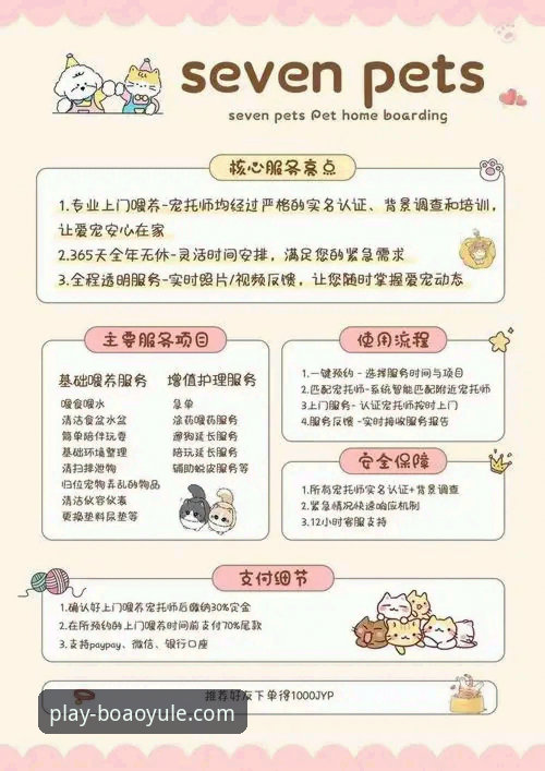 解决博澳娱乐官方APP常见问题的5个核心维度与实用指南