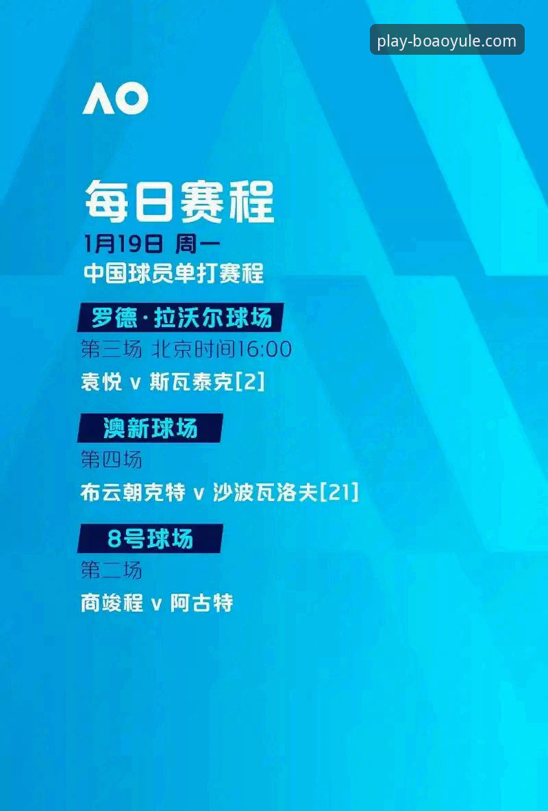 博澳娱乐平台全面评测：从官方正版下载到真实体验的深度分析