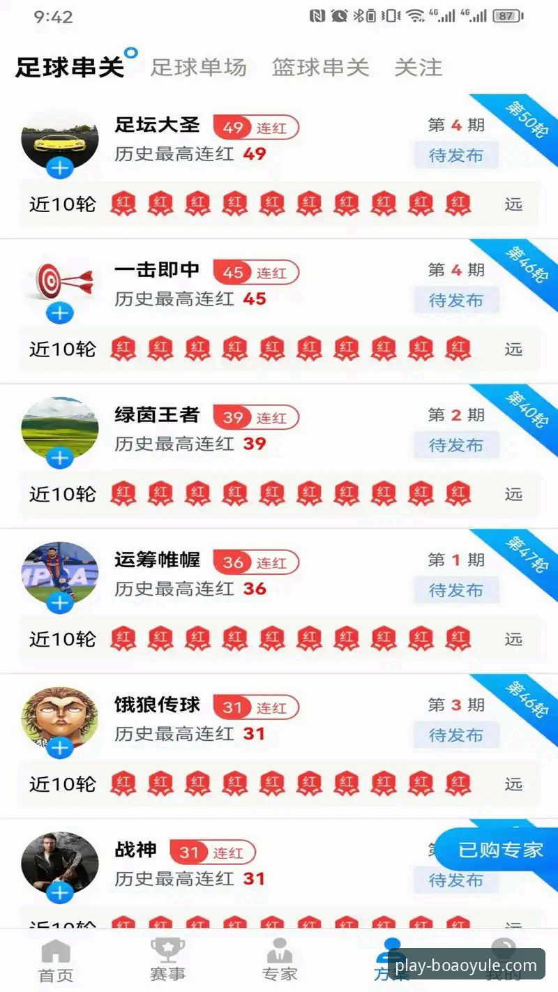 博澳娱乐官网官方下载 博澳娱乐平台官方下载全面解析:新手必看指南