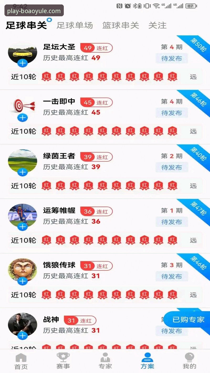 博澳娱乐官网 博澳娱乐官网下载到底值不值得尝试?新手必看的完整指南