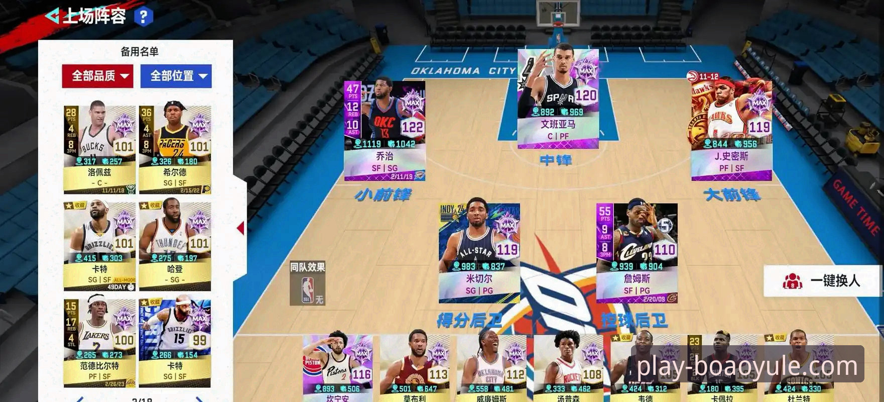 博澳娱乐苹果版下载iOS版 如何通过专业平台深度解析一场NBA的进攻盛宴?