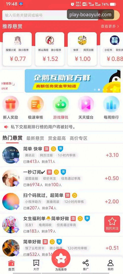 资深用户亲测分享：博澳娱乐稳定版下载推荐，从v3.5.2版本谈高效下载与体验优化