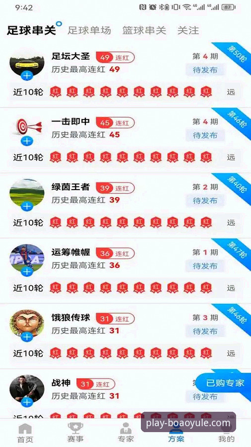 博澳娱乐平台官方下载渠道与问题解决全面评测