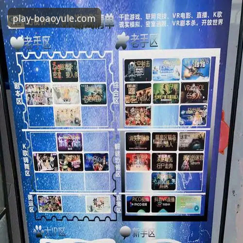 博澳娱乐APP怎么样 博澳娱乐APP实用体验指南:从下载到畅玩的必备知识